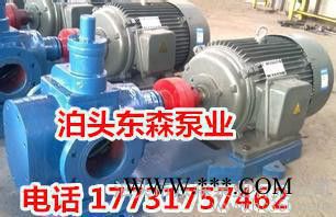 KCB83.3齿轮泵专业生产，KCB齿轮油泵图2