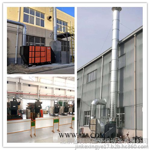 北京金科兴业环保   油雾净化处理工程  机床油雾净化器   CNC数控加工油雾分离器 油雾回收机 轧机油雾净化图2