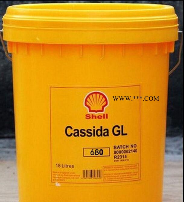 壳牌食品级齿轮油 Shell Cassida GL 680食