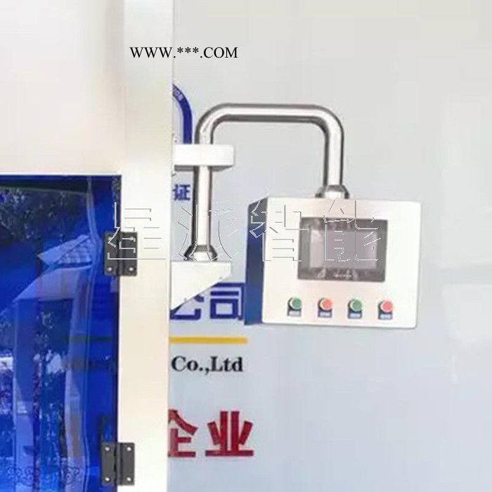 全自动液体灌装机膏体灌装机油脂灌装机 润滑油灌装机 星派智能图3