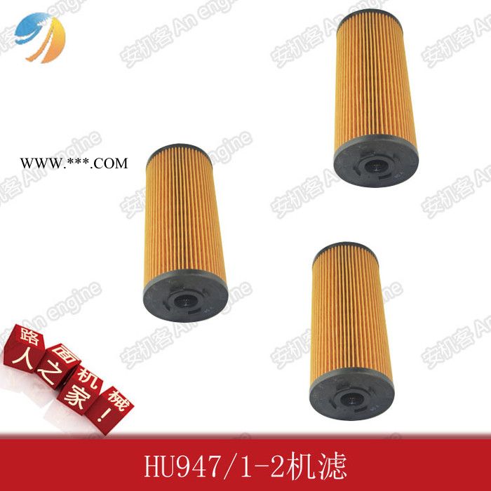 济南业兴通德国Mann/曼牌滤清器山东总代理安机客商城优惠销售批发曼牌滤清器HU947/1Z-2机油滤芯图2