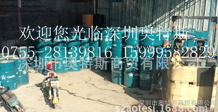 加德士Thuban GL1 90,140车用通用齿轮油图2