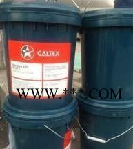 加德士Meropa 320齿轮油 Caltex Meropa 320图3