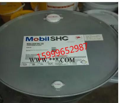 Mobilgear SHC220 美孚SHC220合成齿轮油图2