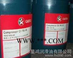 加德士EP460合成齿轮油Caltex Pinnacle EP 460图2