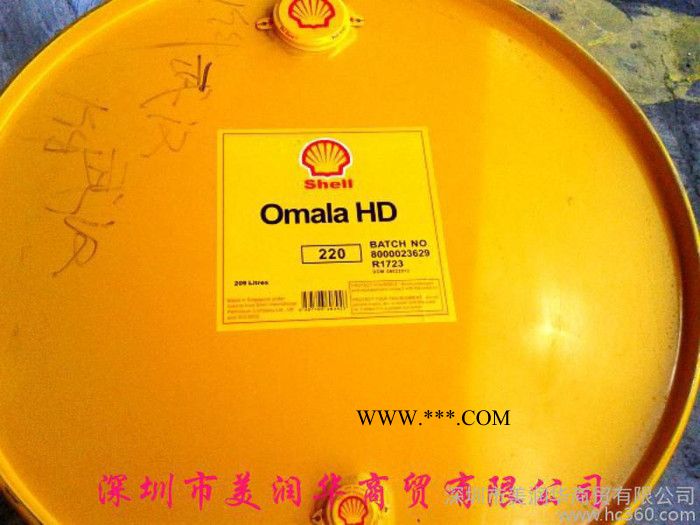 Shell Omala 460无铅极压齿轮油图3