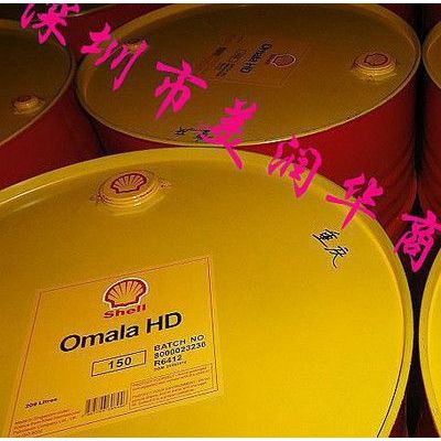 Shell Omala 460无铅极压齿轮油