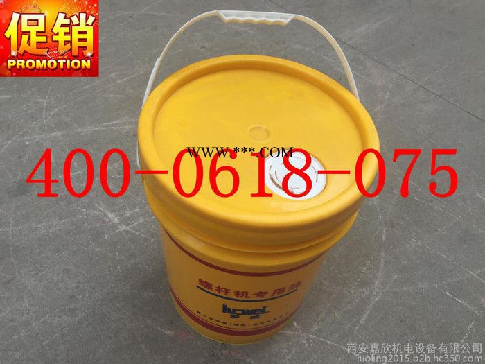 RS-46罗威空压机油图2