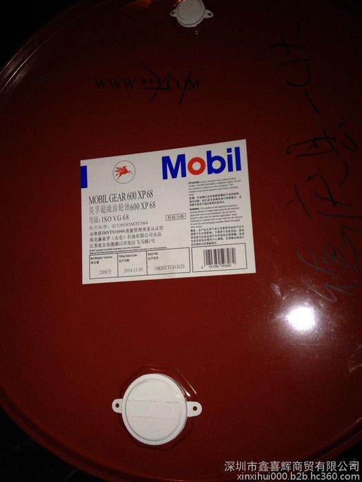【平价出售】美孚XMP460抗氧化齿轮油图4