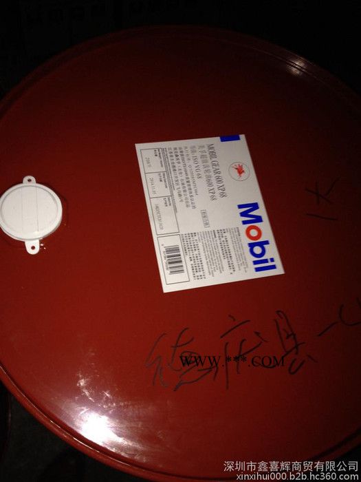 【平价出售】美孚XMP460抗氧化齿轮油图2