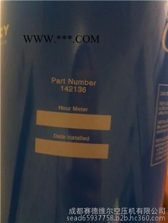 142243昆西机油滤芯图6