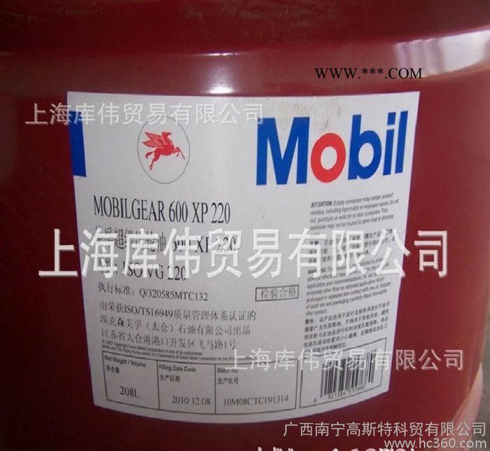 销售**美孚600XP 220超级齿轮油MOBILGEAR图2