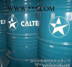 加德士Rannacle EP 220极压合成工业齿轮油图2