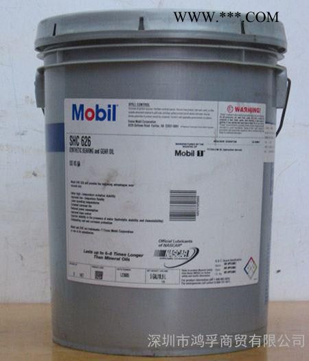 白菜价批发美孚SHC全合成 629齿轮油图2