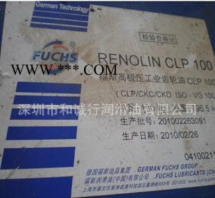 福斯高极压工业齿轮油 UNISYN CLP 100图3