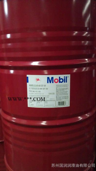 供应美孚防微点蚀工业齿轮油600XP220图2
