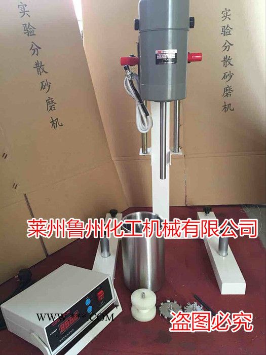 生产销售高速分散机油漆涂料分散机鲁州厂家图2