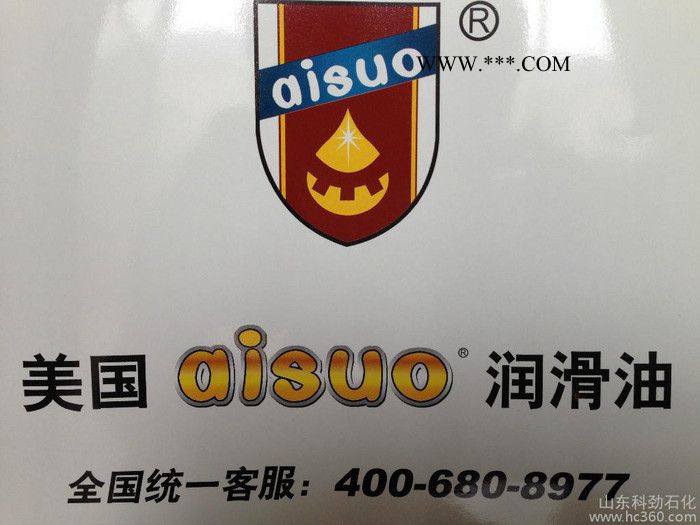 埃索ESSO18L车用齿轮油图3