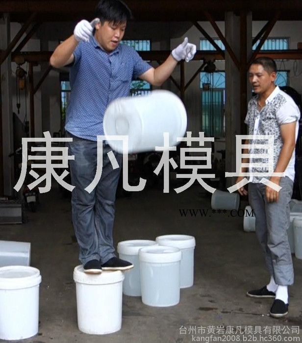 10升 16L18L 20公斤涂料桶模具塑胶包装桶模具，密封塑料机油桶模具图6