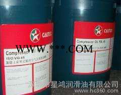 **加德士320工业齿轮油|Caltex Meropa 220|320图2