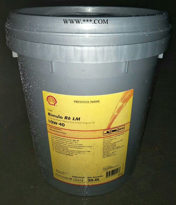 壳牌劲霸R5 E 10W-40 20W-50重负荷柴油机油图6