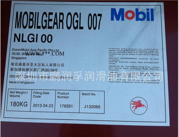 Mobilgear OGL461|美孚OGL461开式齿轮油