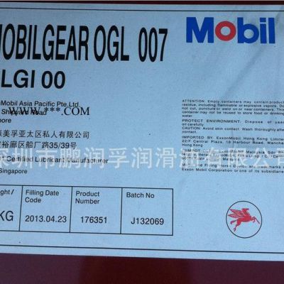 Mobilgear OGL461|美孚OGL461开式齿轮油