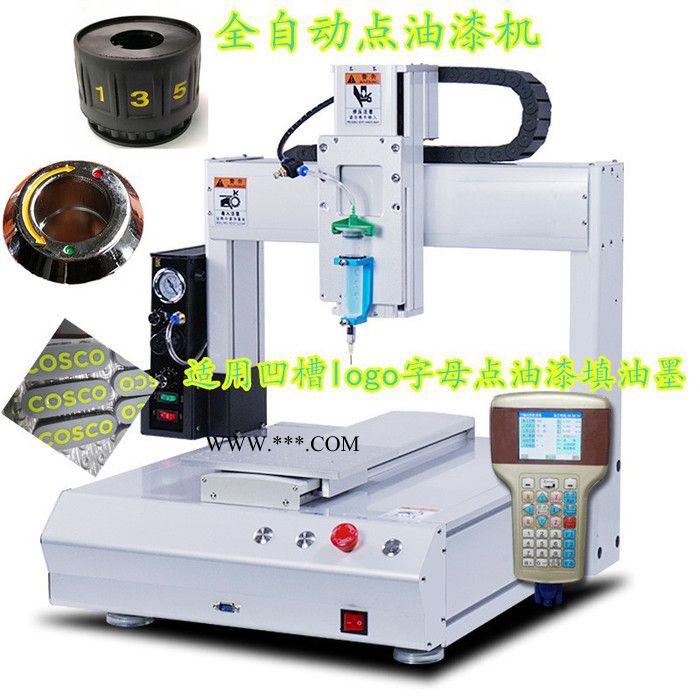 TENGTUO/深圳腾拓T-DJ-D331系列 全自动点油漆机油漆点胶机设备厂家图4