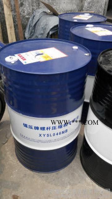 锡压XYSL068CA空压机油图3