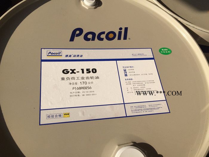 博高重负荷齿轮油GX150图1