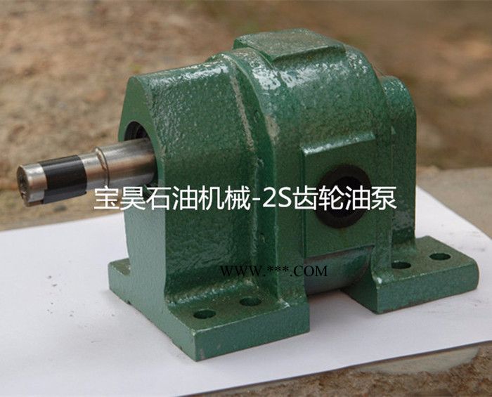 厂家供应宝昊石油机械2S齿轮油泵-石油钻机2S齿轮油泵-泥浆泵配件-2S齿轮油泵图2