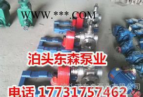 KCB-483.3齿轮油泵，润滑油齿轮泵，油泵直销图3