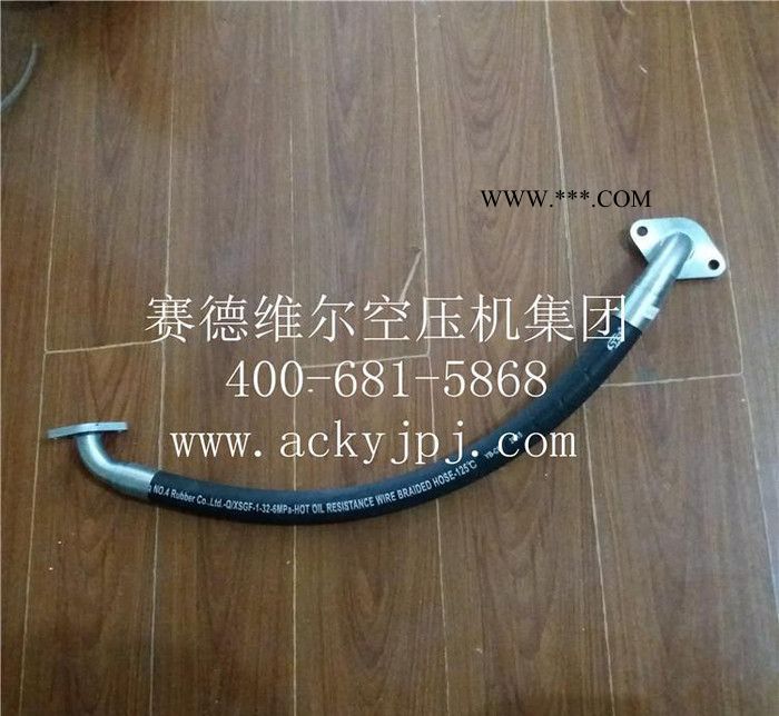 1621963500阿特拉斯空压机油管_atlascopco软管总成图2