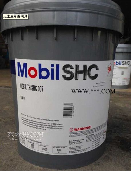 批发美孚SHC625齿轮油，原装供应图5