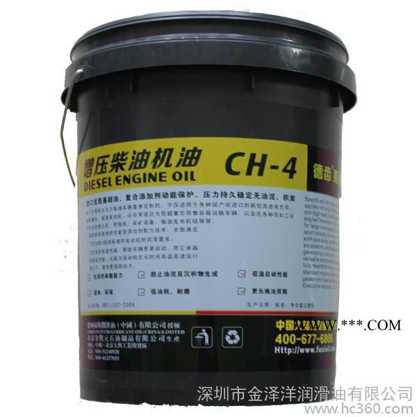 克鲁勃Kluberoil 4 UH1齿轮油