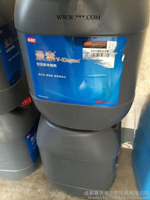 24180218英格索兰空压机油图4