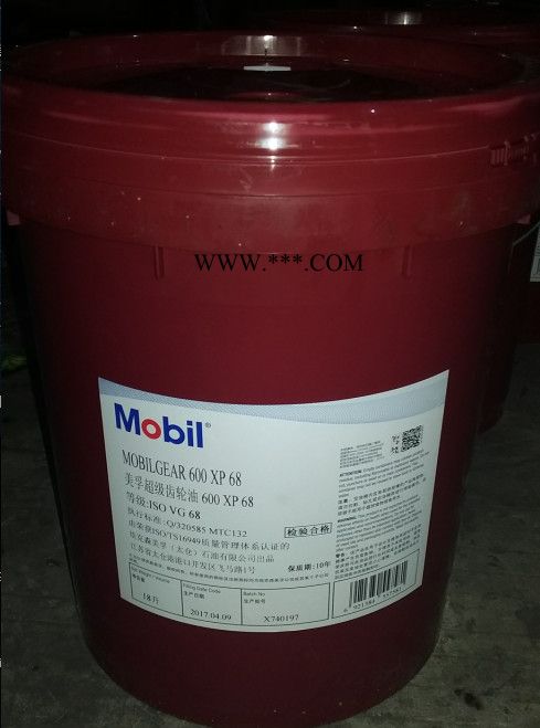 美孚超级齿轮油Mobilgear 600 XP100图6