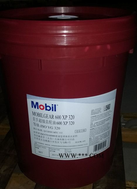 美孚超级齿轮油Mobilgear 600 XP100图5