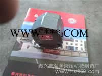 供应弘液BB-B16齿轮油泵/BB-B16齿轮油泵图3