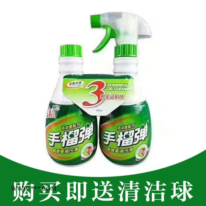 致盛 厨房除油剂 厨房油污清洗剂 厨房抽油烟机油污净除垢图2