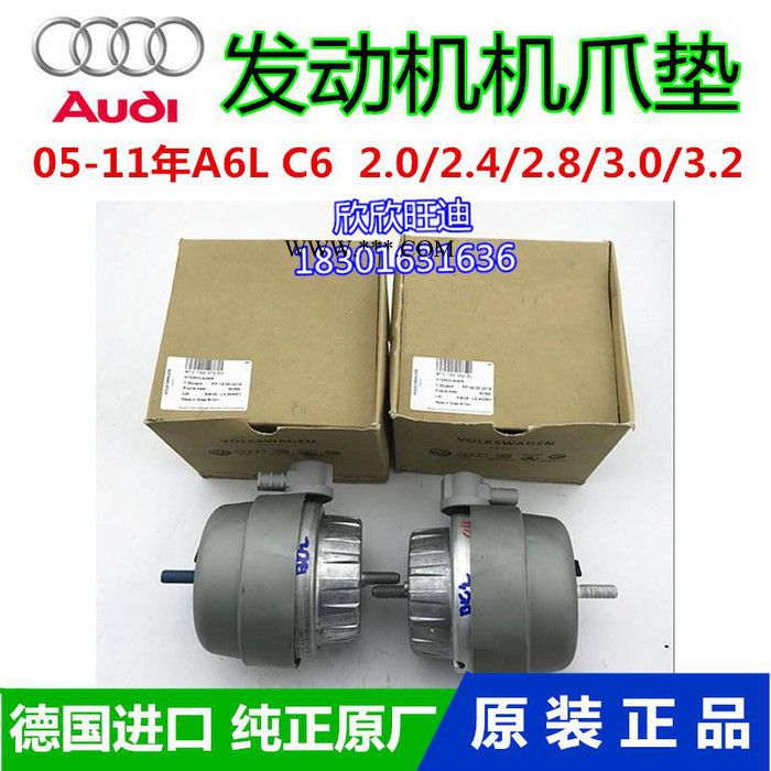 奥迪A6L A8L Q7 2.4 2.8 3.0T 3.2进口机油散热器 机油冷却器图3