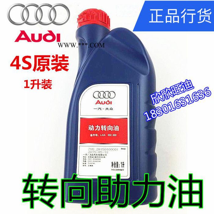 奥迪A6L A8L Q7 2.4 2.8 3.0T 3.2进口机油散热器 机油冷却器图2