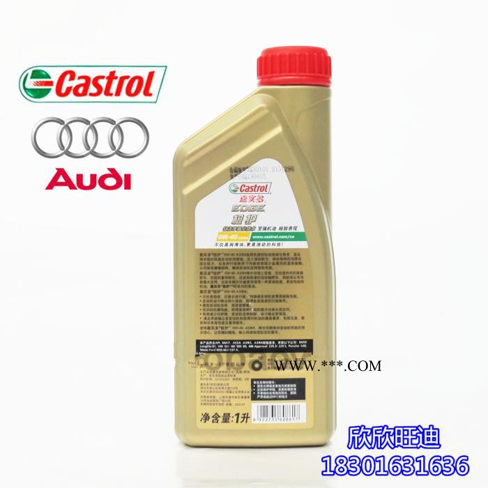 奥迪A6L A8L Q7 2.4 2.8 3.0T 3.2进口机油散热器 机油冷却器图4