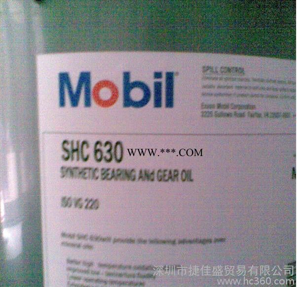 供应美孚 SHC627工业齿轮油,原装美孚SHC627合成齿轮循环油图3