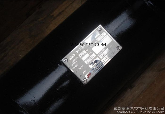 英格索兰空压机油冷却器图3