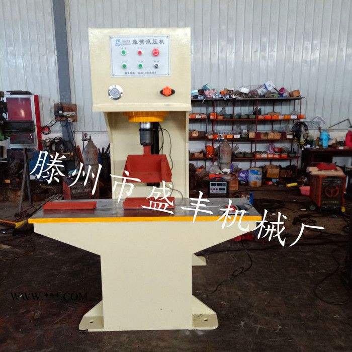 供应滕州盛丰Y41-60T单柱压力机 60T单臂压力机 单柱液压机、油压机、压装机图2