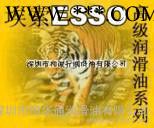 埃索纽瑞工业齿轮油ESSO NURAY Series 150图3