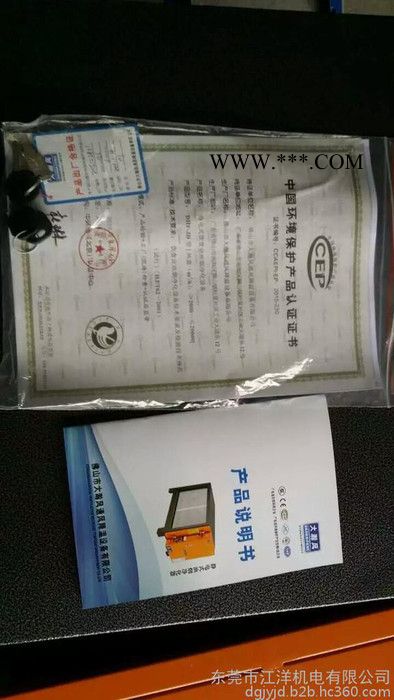 佛山市九洲普惠HCF系列单板后倾式厨房油烟抽风机油烟静化器风机批发图3