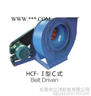 佛山市九洲普惠HCF系列单板后倾式厨房油烟抽风机油烟静化器风机批发图7