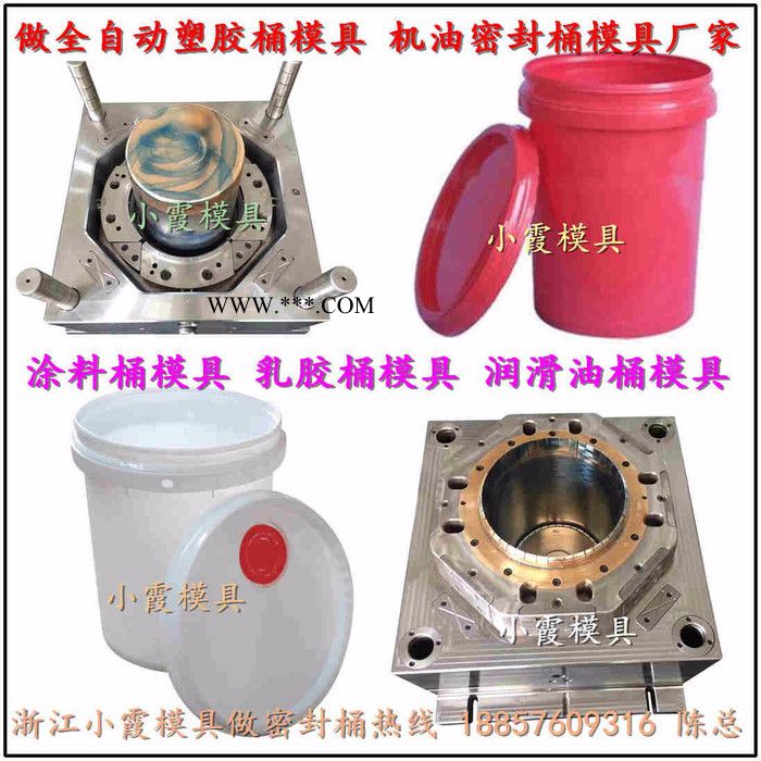 注射模具订做 八角塑胶机油桶模具 八角塑胶防冻液桶模具 八角塑胶油漆桶模具图7